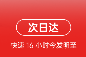 博乐阿拉山口航空邮寄航空货运 航空货运